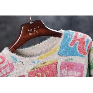 Artistic Printed Colorful Sweater Loose Soft Pullover for Woman