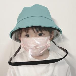 Little Kids Plain Cotton Bucket Hat with Face Shield Mask