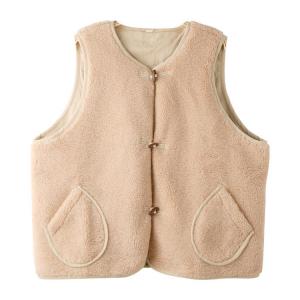 Horn Toggle Button Beige Sweater Vest