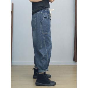 Drawstring Waist Flap Pockets Boyfriend Harem Jeans
