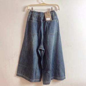 Mid-Calf Soft Denim Wide Leg Jeans