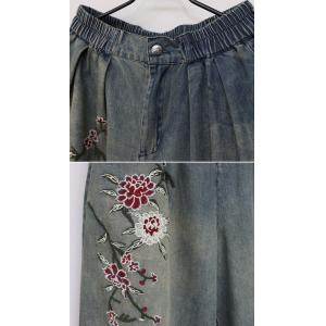 High Waist Wide Leg Peony Embroidered Jeans