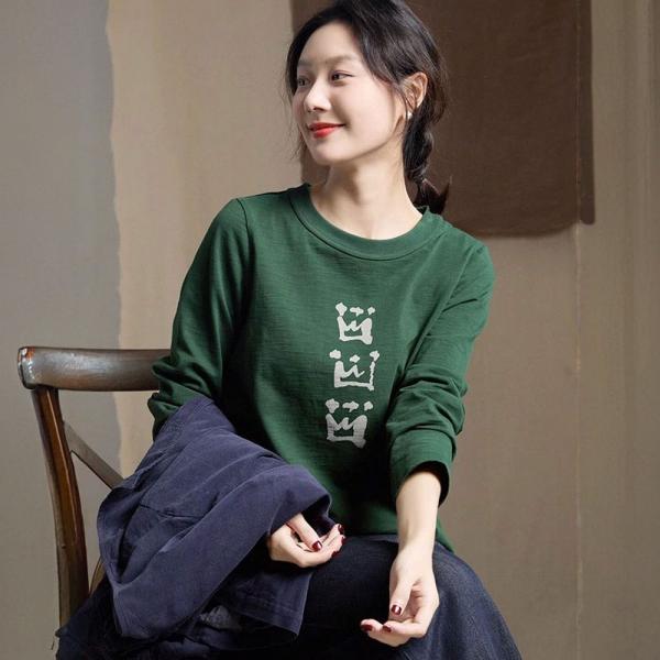 Crown Patterns Dark Green Cotton T-shirt