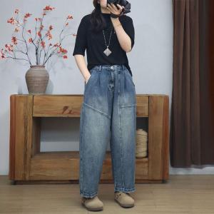 Cozy Straight Leg Stone Wash Baggy Jeans