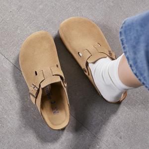 Suede Leather Unisex Cozy Flat Clogs