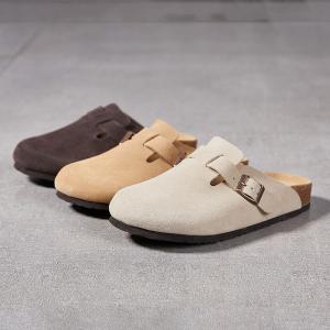 Suede Leather Unisex Cozy Flat Clogs