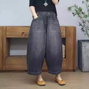 Versatile Loose Granny Wide Leg Stonewash Jeans