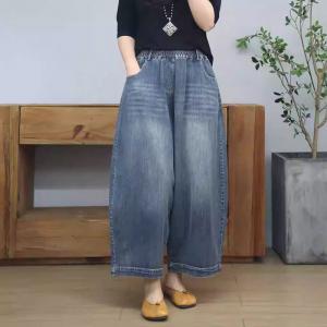 Versatile Loose Granny Wide Leg Stonewash Jeans