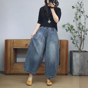 Versatile Loose Granny Wide Leg Stonewash Jeans