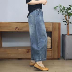 Versatile Loose Granny Wide Leg Stonewash Jeans