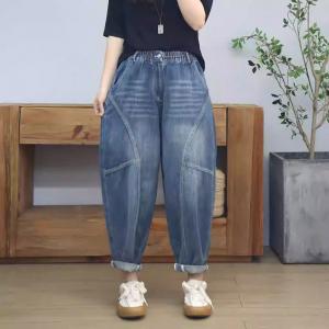 Lazy Day Stone Wash Loose Carrot Jeans